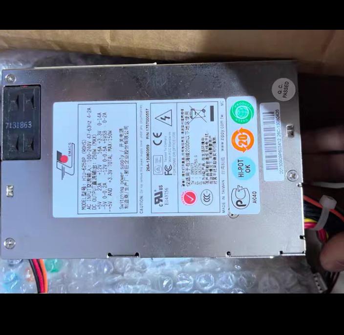 H1U-6250P ROHS 250W