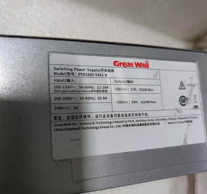 H3C PSR1600-54A1-B