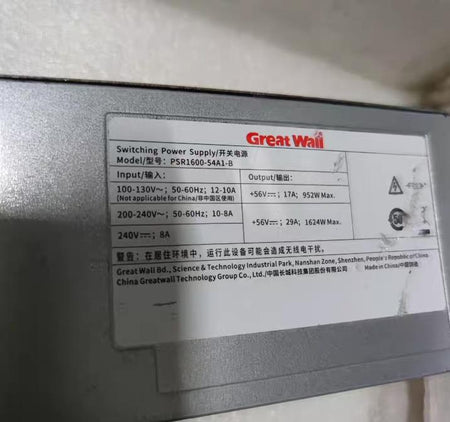 H3C PSR1600-54A1-B