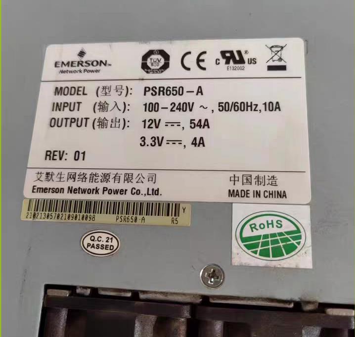 H3C PSR650-A       650W