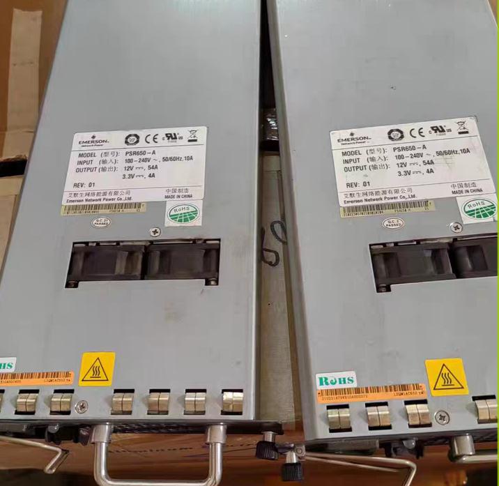 H3C PSR650-A       650W