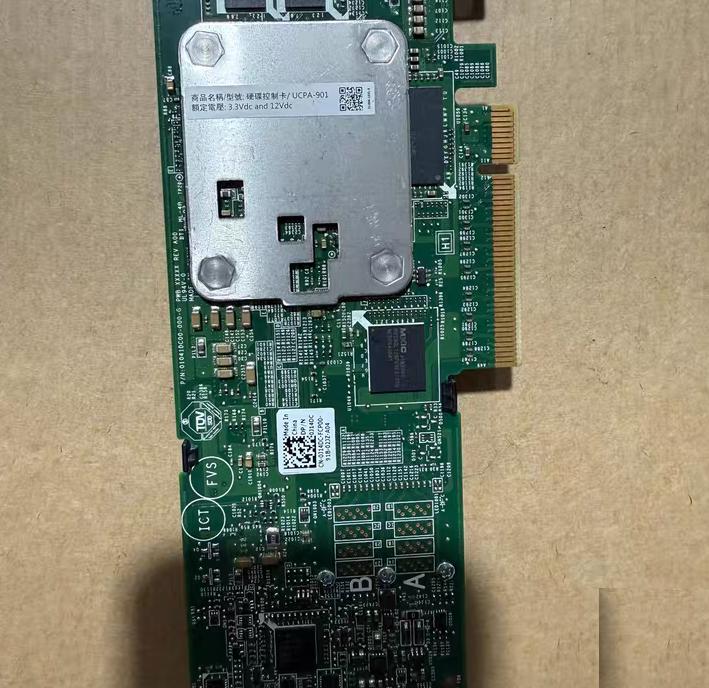 H730P 2G SAS