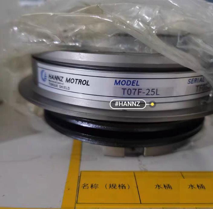 HANNZ T07F-25L