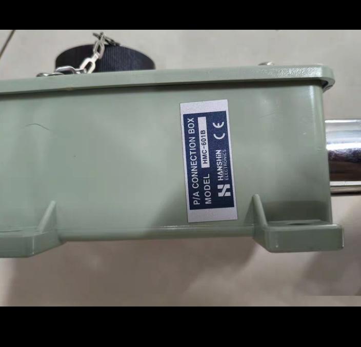 HANSHIN HMC-601B P A