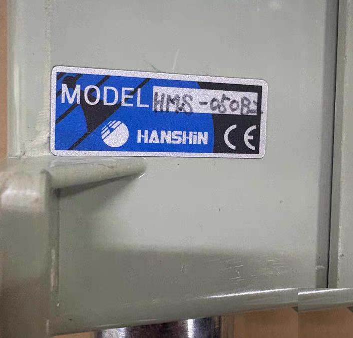 HANSHIN HMS-050B2