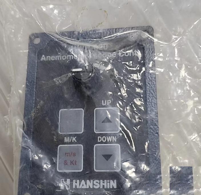 HANSHIN HWR-620