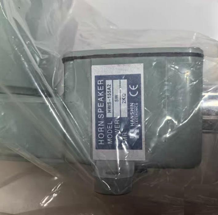 HANSIN HWS-155A2 5W 2KΩ