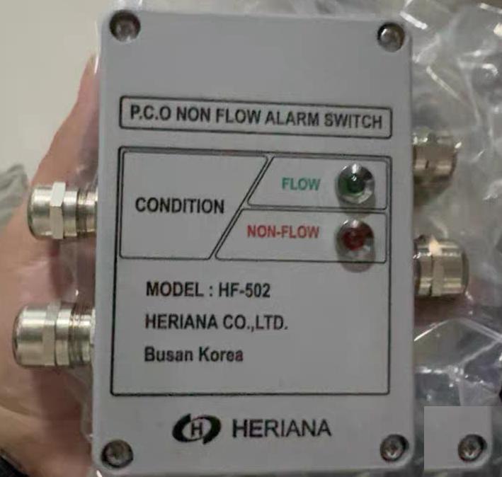 HERIANA HF-502 FLOW NON-FLOW