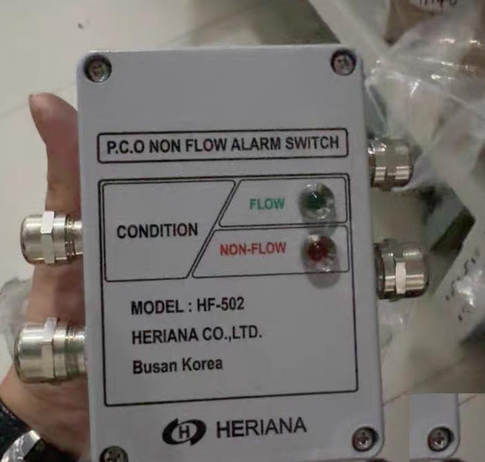 HERIANA HF-502 FLOW NON-FLOW