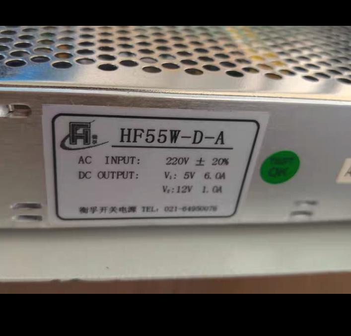 HF55W-D-A AC220V DC 5V 6A 12V 1A