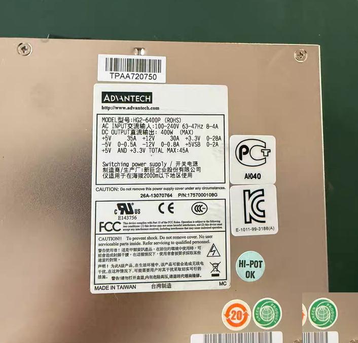 HG2-6400P 400W AT