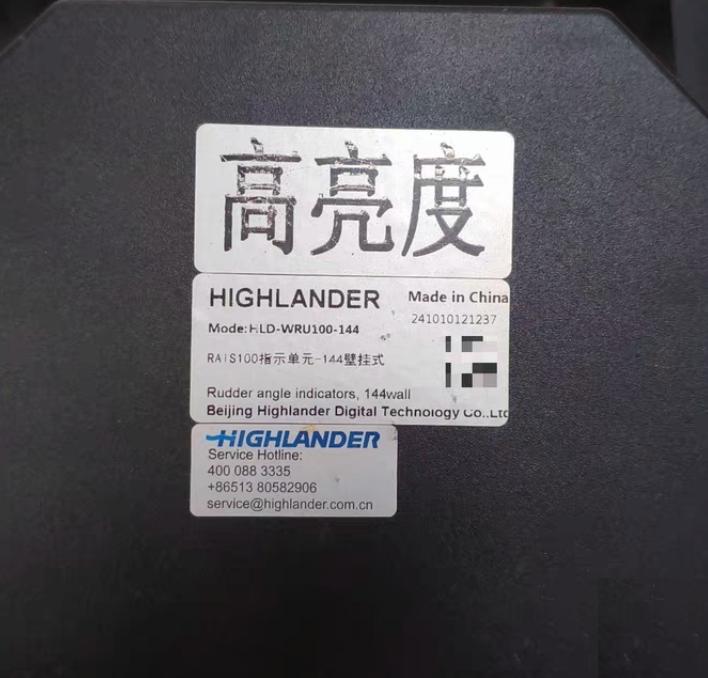 HIGHLANDER HLD-WRU100-144 RAIS100 144