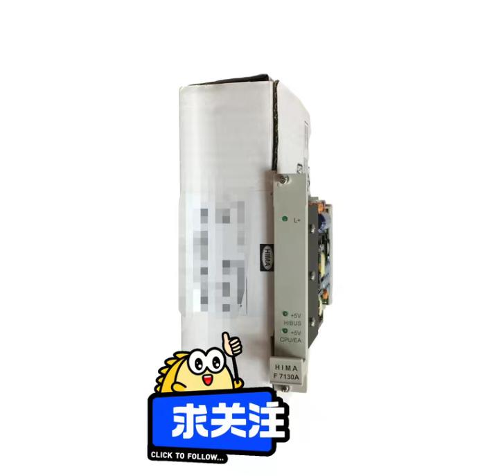 HIMA F7130A