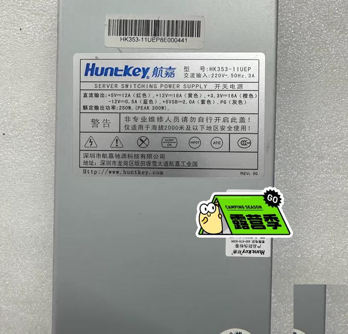 HK353-11UEP 250W