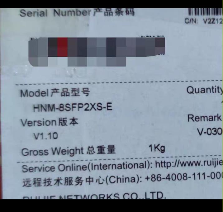 HNM-8SFP2XS-E