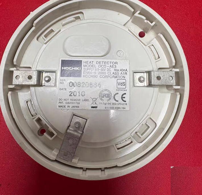 HOCHIKI DCD-AE3