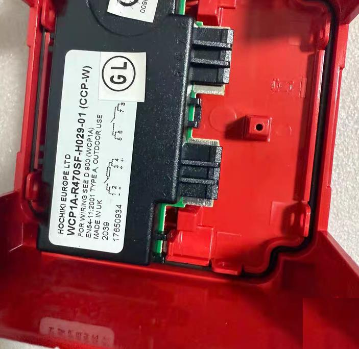 HOCHIKI WCP-IA-R470S H029-01 CCP-W 7