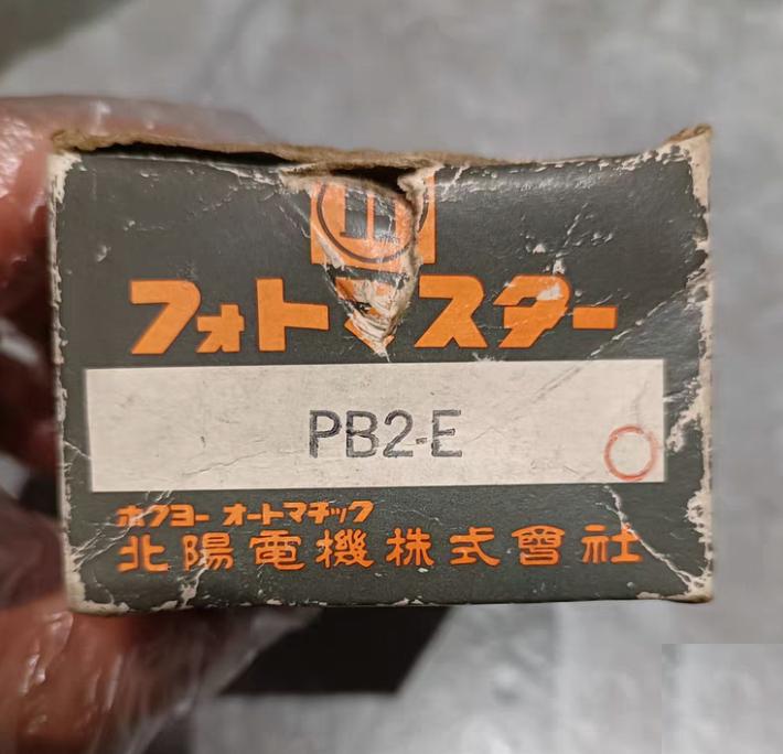 HOKUYO PB2-E 1 PB2-FT 1 DPL-101 1 3 400