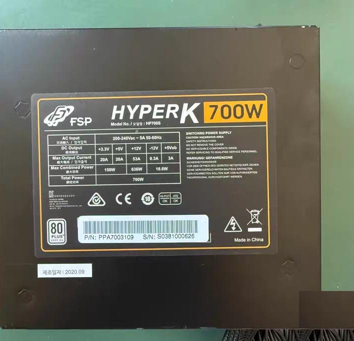 HP700S 80PLUS HP700S