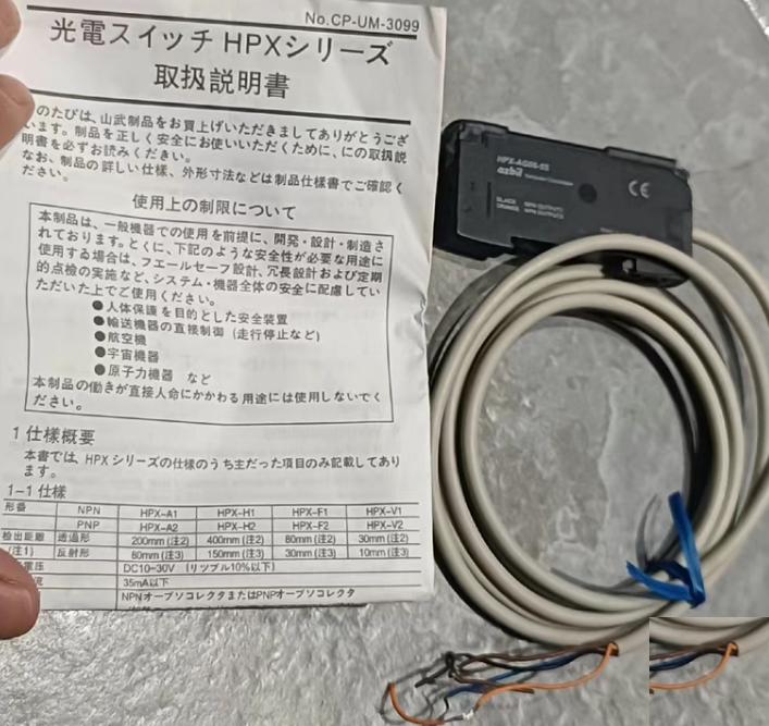 HPX-AG06-5S 200