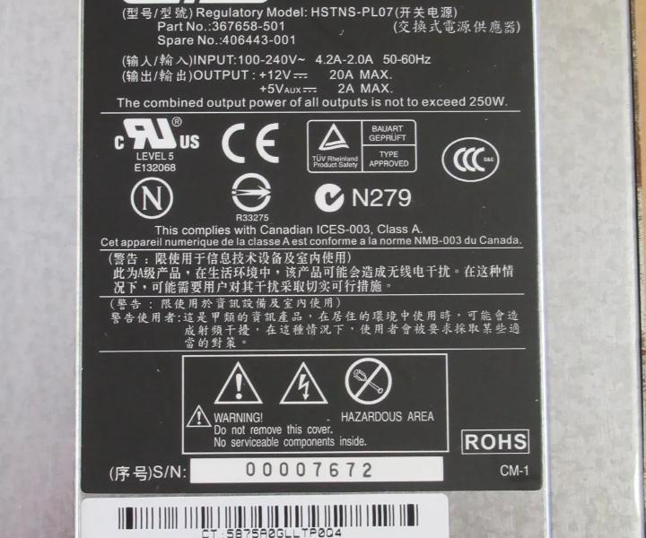 406443-001 367658-501 250W MSA50