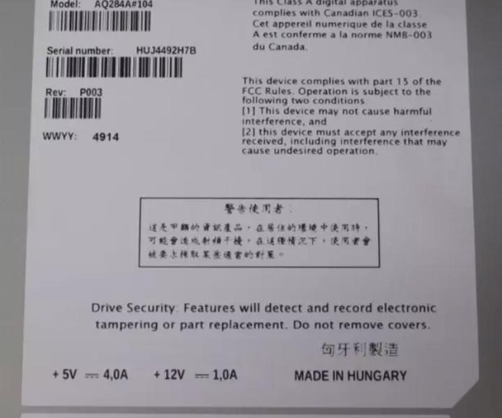 LTO-5 Ultrium3000 AQ284A