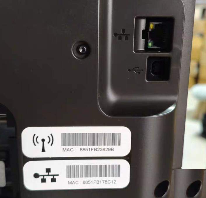 HP Officejet Pro 251dw SNPJC-1203-01