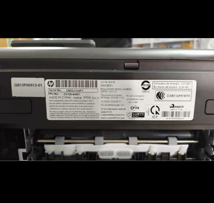 HP Officejet Pro 251dw SNPJC-1203-01