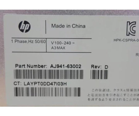 25-Bay D2700 AJ941A 600GB