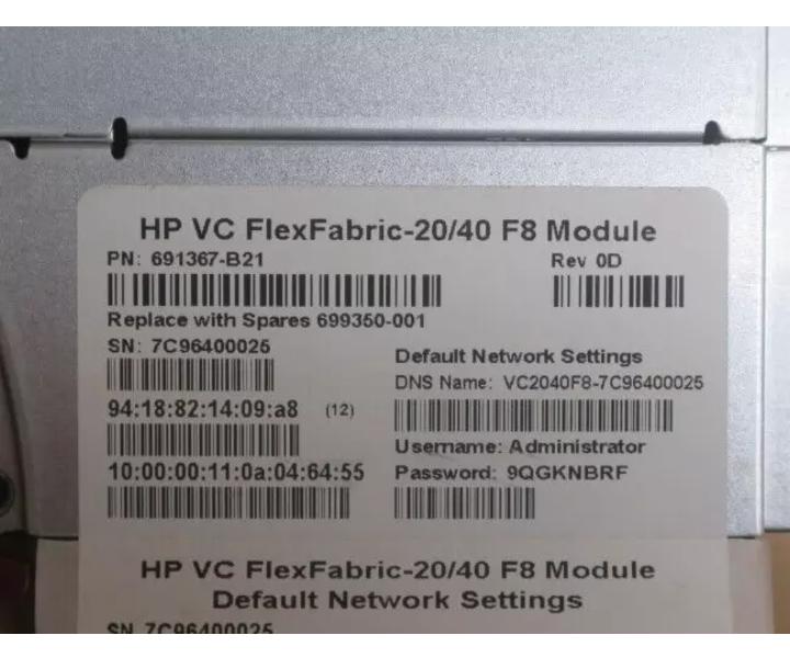 FlexFabric-20 699350-001 691367-B21