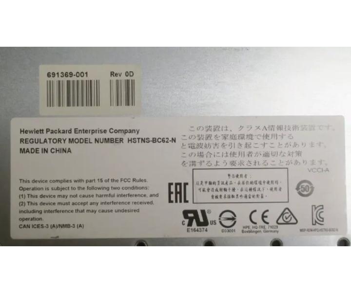 FlexFabric-20 699350-001 691367-B21