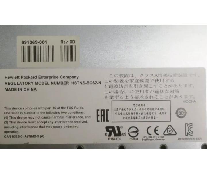 FlexFabric-20 699350-001 691367-B21