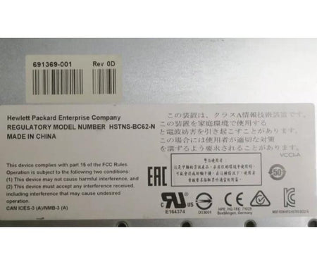 FlexFabric-20 699350-001 691367-B21