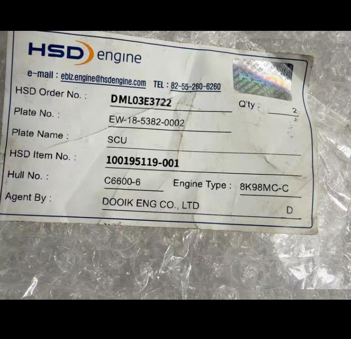 HSD SCU
