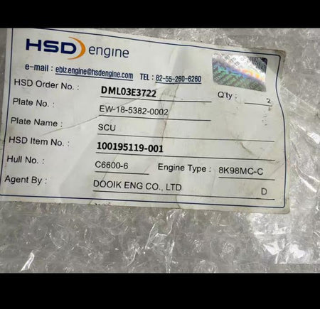 HSD SCU