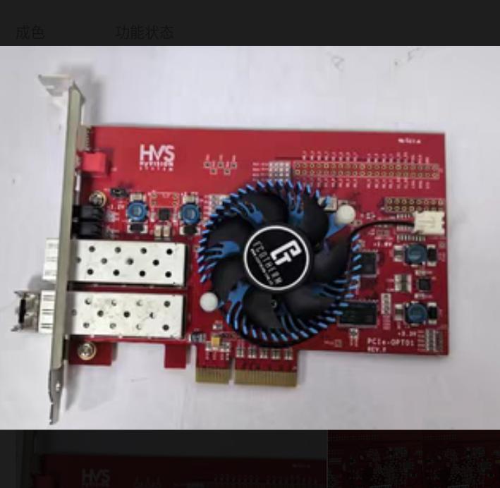 HVS HYVISION PCIe-OPT01 REV F