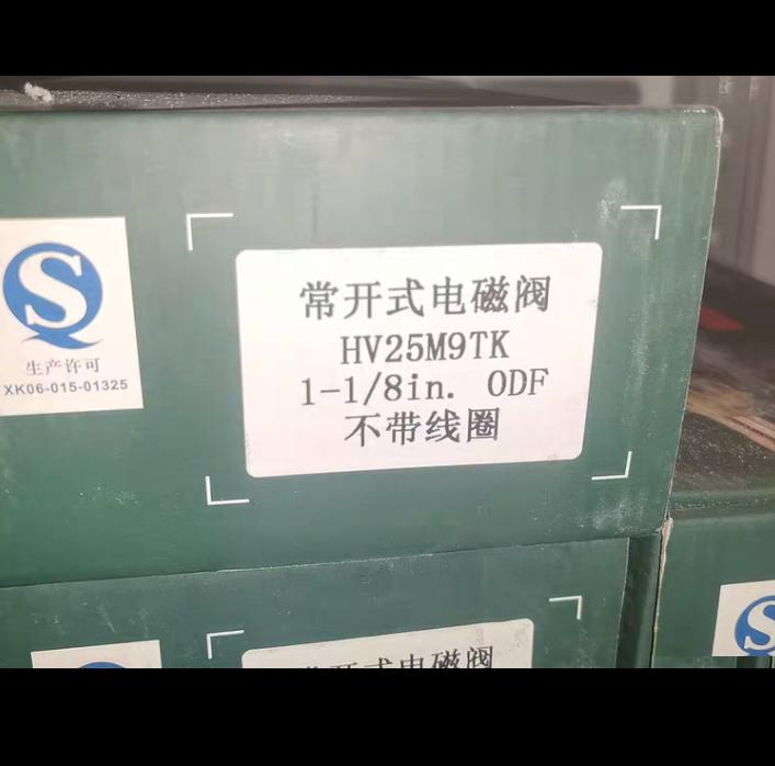 HV HV32M11T AC380V 50Hz 1-1 8in ODF 35 3 25 5 200