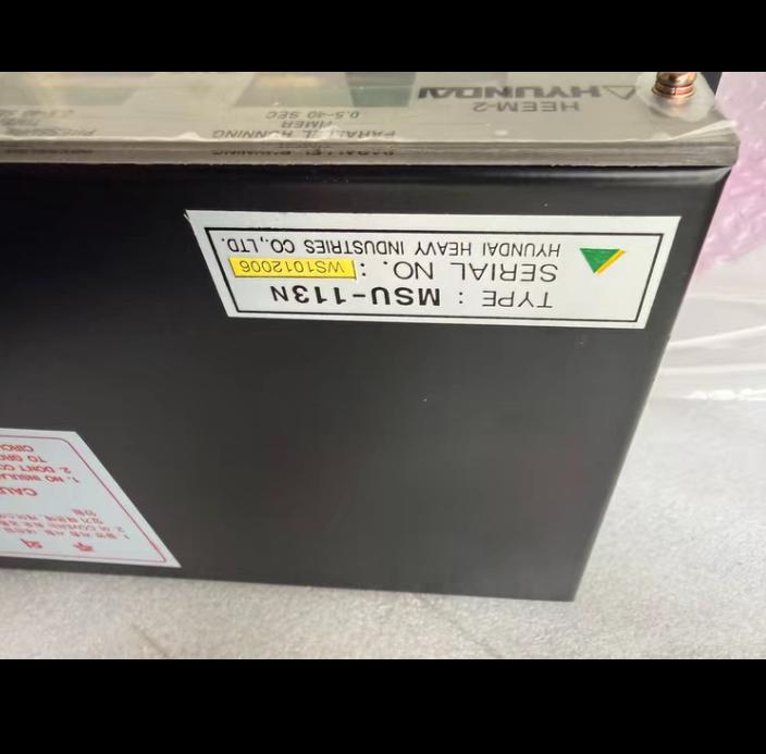 HYUNDAI HEEM-2 HEE M-2 MSU-113N 1 HEEM-2 MSU-111N 2 HEEM-3 MSU-112N 3 PCB 4