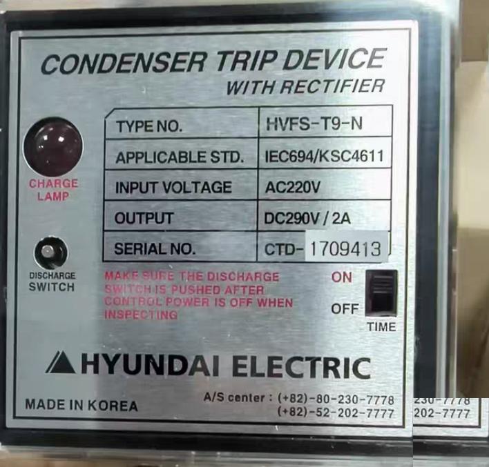 HYUNDAI HVFS-T9-N AC220V DC290V 2A