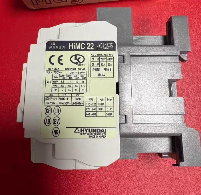 HYUNDAI HiMC 22