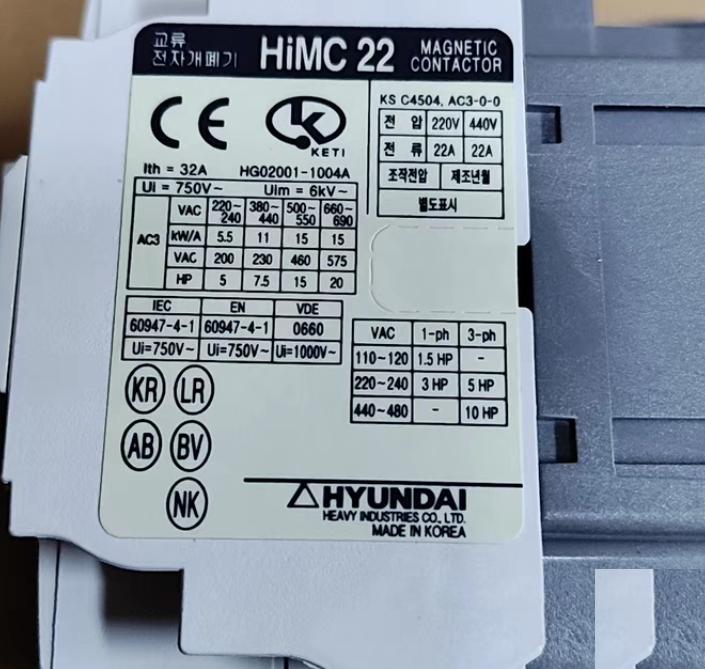 HYUNDAI HiMC 22