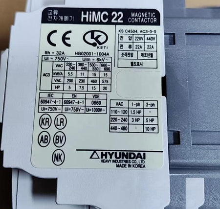 HYUNDAI HiMC 22
