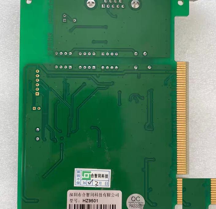 HZ9501