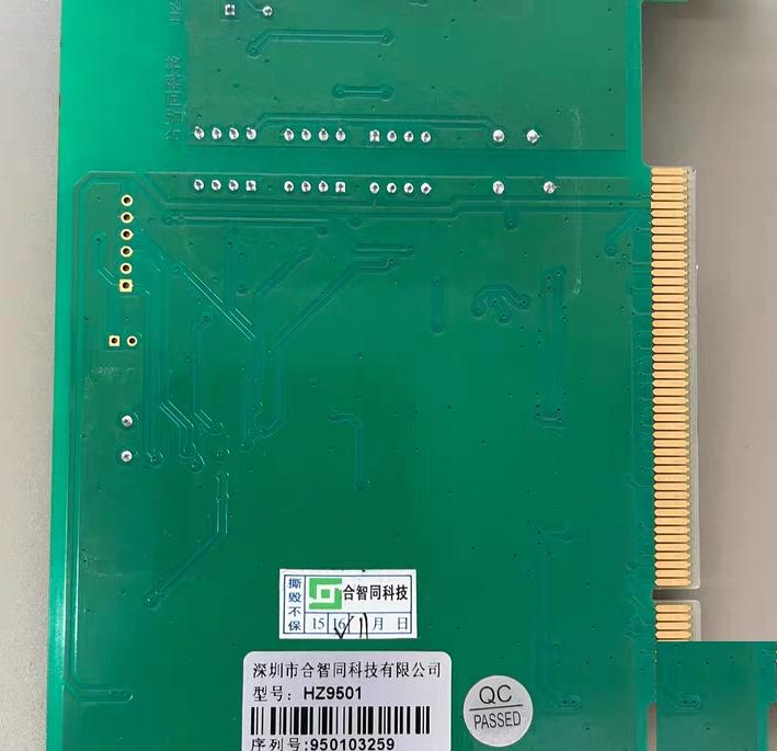 HZ9501