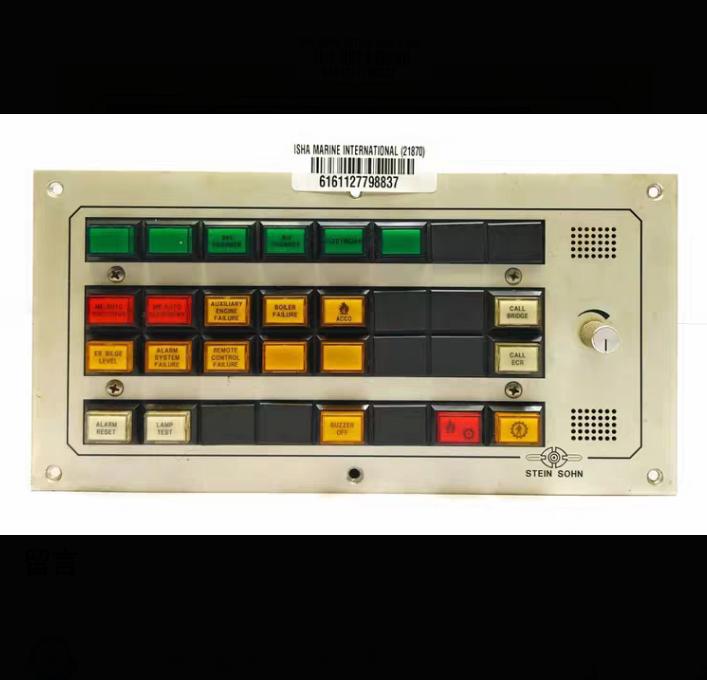 H M Stein Sohn Duty Alarm Panel Chief Eng