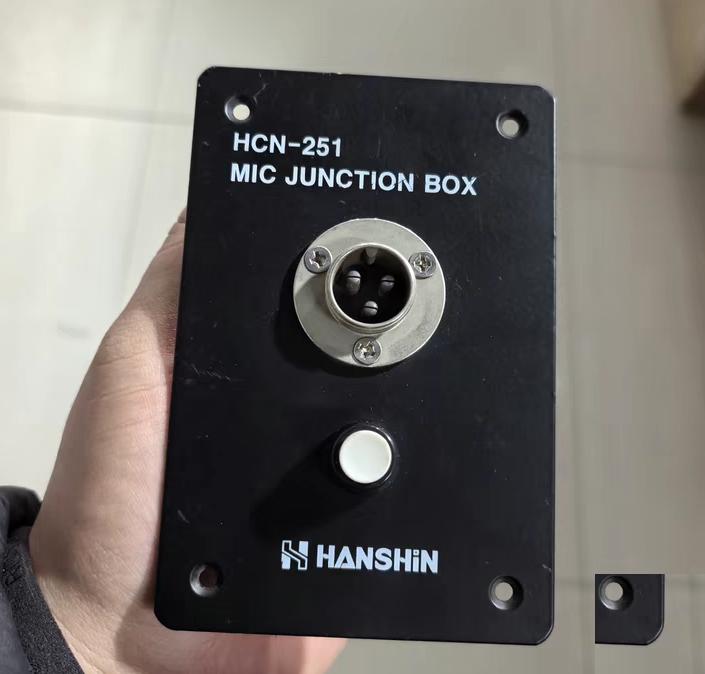 Hanshin HCN-251 5