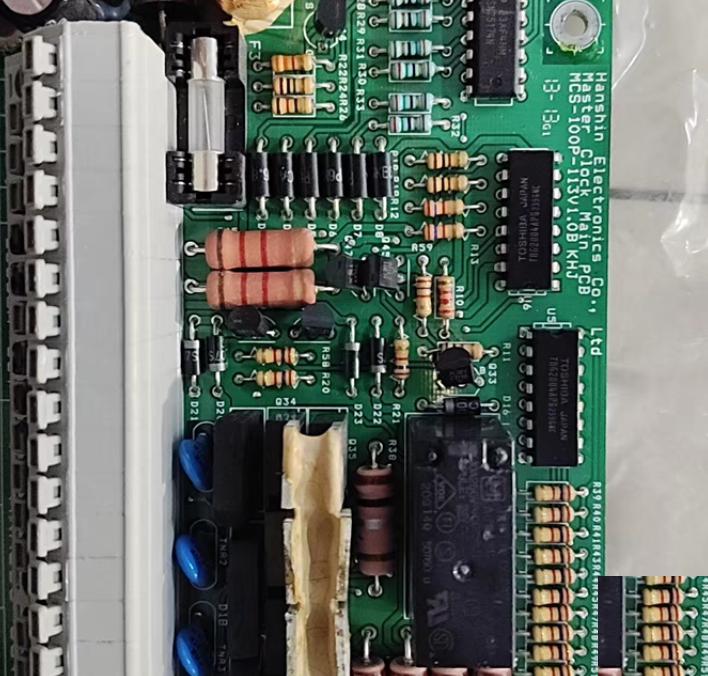 Hanshin HGC-100
