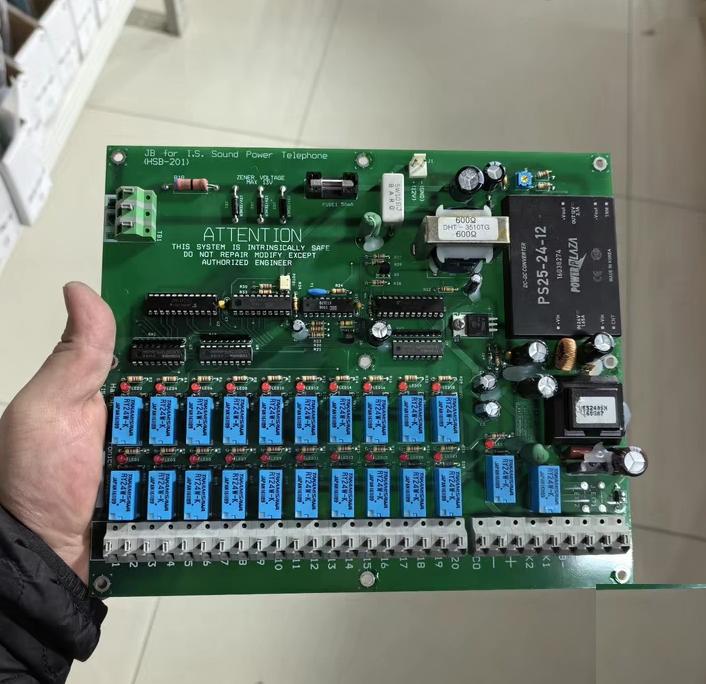 Hanshin HSB-201