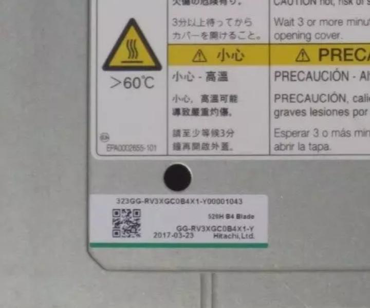 E5-2690 520H CB520H