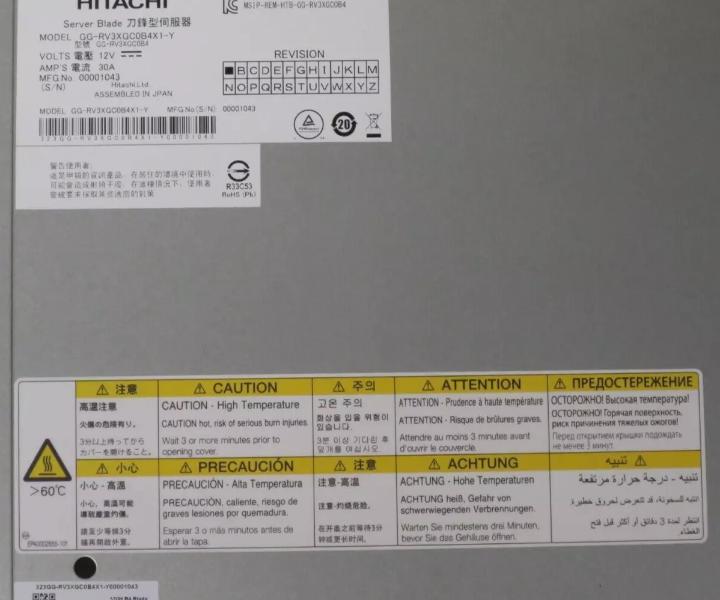 E5-2690 520H CB520H